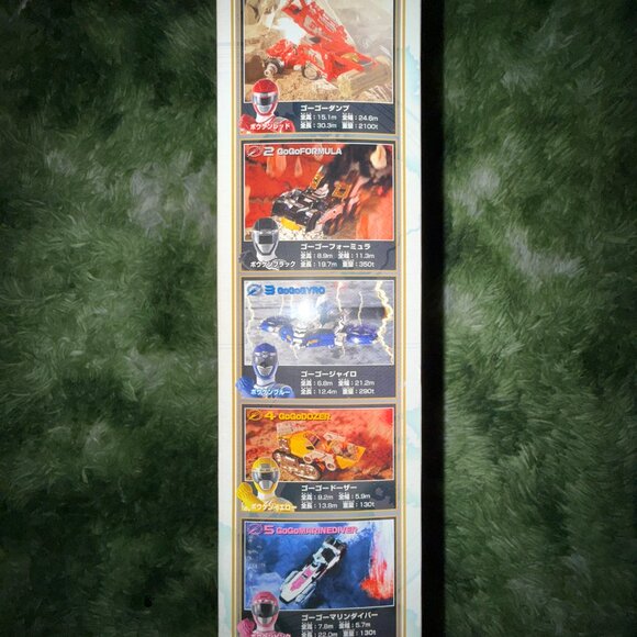 *NEW GoGo Sentai Boukenger DX Daibouken ダイボウケン Power Rangers Operation Overdrive - Picture 4 of 6